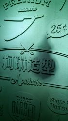 -柯琳造型
