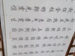 -风波庄(洪家楼店)