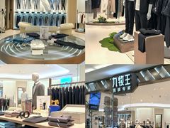 -王府井百货熙地港店