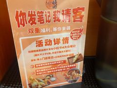 -天妇罗内顺田(罗湖店)