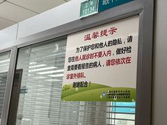 -上海市普陀区中心医院