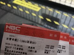 -华谊兄弟影院(IMAX洋桥店)