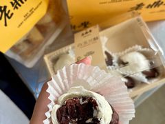 -老鼎丰糕点铺子(国贸商城店)