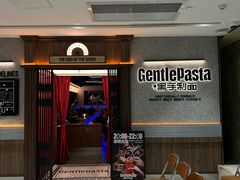-黑手制面·Gentle Pasta(国金天地店)