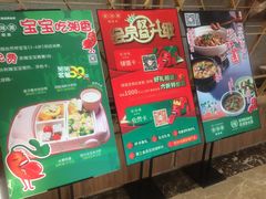 -望湘园·湖南菜(宏伊店)
