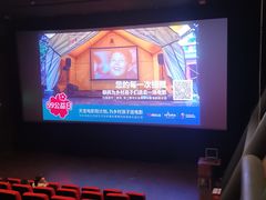 -和美电影艺术中心(万国城店)