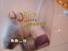 饭团-西龙传香饭团(王府井店)