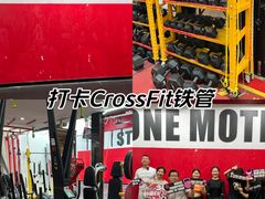 -Stone Motion Fitness 释动健身