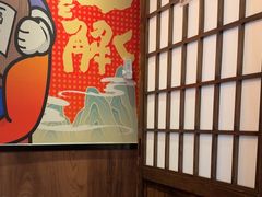 -弓二·烧鸟居酒屋(财富购物中心店)