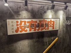 -捡角台湾食堂(宝山店)