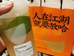 -放哈·甜醅子奶茶创造者(正宁路店)