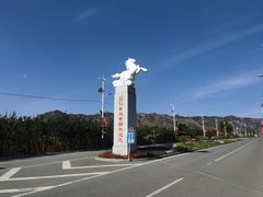 -乌素图国家森林公园