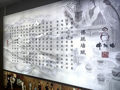 -聚春园自助餐厅(东街口店)