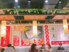 大堂-将军肚烧烤鸡手王(东岭南街店)