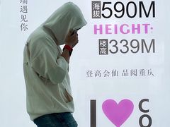 -WFC会仙楼观景台