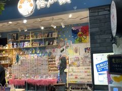 -骑鹅公社(南开大悦城店)
