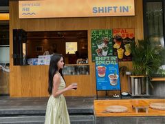 -Shiftin’浮起咖啡 (福保店)