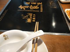 -有家酸菜鱼(苏州绿宝广场店)
