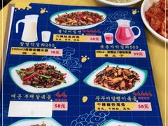 -屋里家延边朝鲜族冷面(南园店)