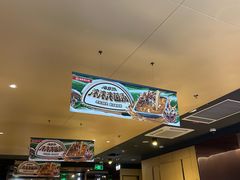 -海底捞火锅(茂业店)