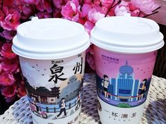 -一杯潮茶(西街店)