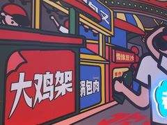 -堂堂小伙夫·辽宁小吃大排档(京西大悦城店)