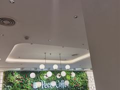 -Peet's Coffee皮爷咖啡(上海长风大悦城店)