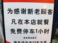 -秦镇史玉林凉皮(翡丽城店)