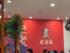 -老渔翁炖鱼坊(黄海西路东山店)