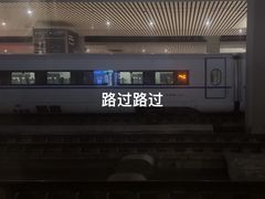 -石家庄站