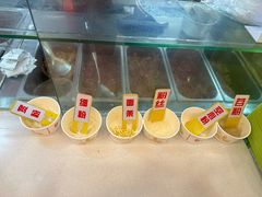 -江三王记牛杂馆(总店)