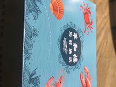 -萃和楼海鲜酒店(汉口路店)