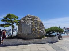 -银海大世界