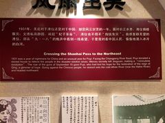 -静园(和平区)