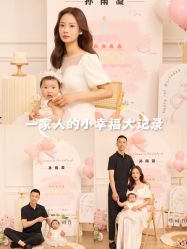 -SHELLSHINEkids山上儿童摄影(天邑澜山店)