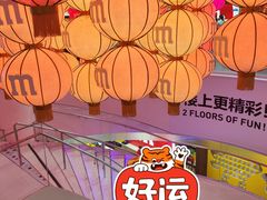 -m豆巧克力世界(上海世茂广场店)