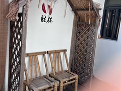 -厝味火锅·潮汕卤水火锅(十一合店)