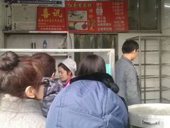 -天泽祥·鼓楼馒头(鼓楼店)