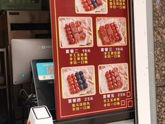 -奶奶的美食(李村步行街店)