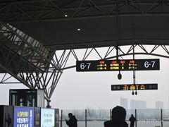 -蚌埠南站-售票处