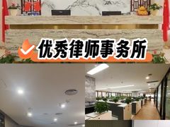 -广东泽正律师事务所