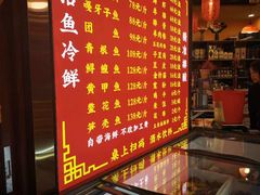 -江湖水乡铁锅炖魚(周庄嘉园店)