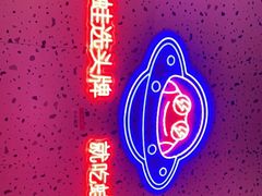 -蛙来哒(方圆荟店)