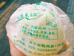 -航天馒头(瞻园路店)
