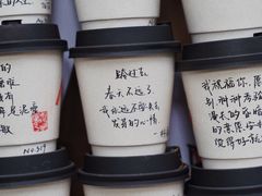 -Moses写字咖啡