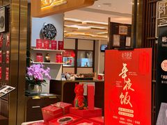 -北京厨房(SKP店)