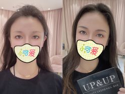 -UP&UP·半永久眉毛眼线机器野生眉