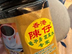 -陳仔(北京路店)