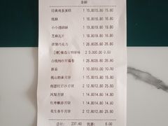 -原麦时光·蛋糕面包(河北大街店)