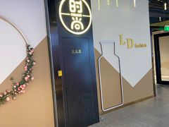 -南京时尚莱迪购物广场(正洪街店)